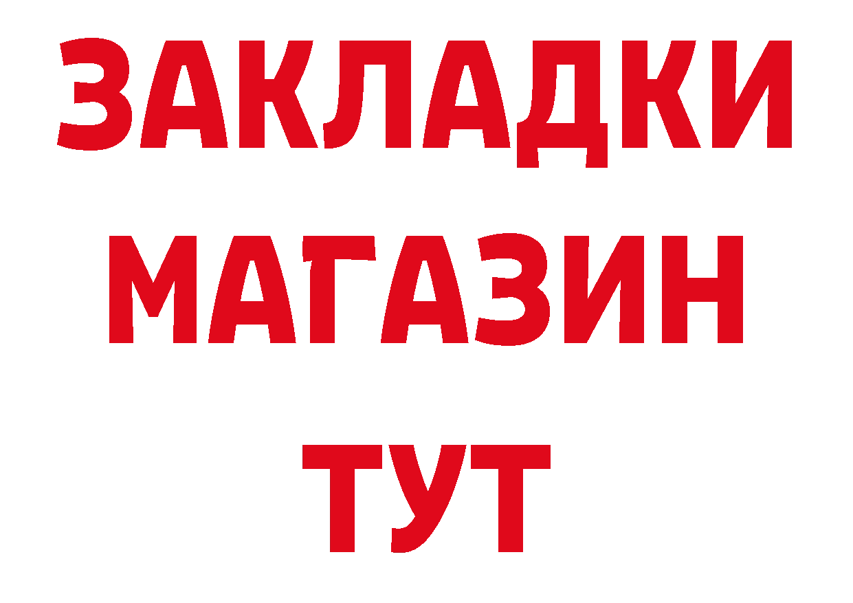 Метамфетамин винт как зайти сайты даркнета МЕГА Россошь